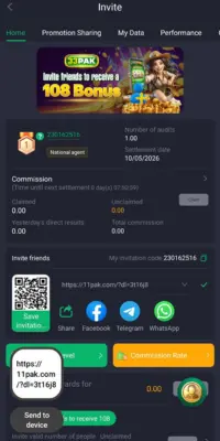 33PAK Game referral dashboard showing the "Invite Friends" section, a 108 Bonus banner, personal invitation QR code, and commission tracking for agents.